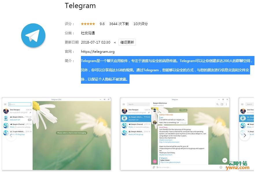 telegeram中文版下载