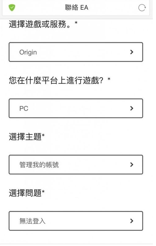 注册纸飞机为什么一直显示无网