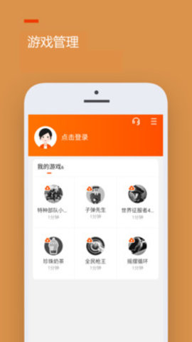 [233乐园正版不用登录可以玩的]233乐园正版不用登录可以