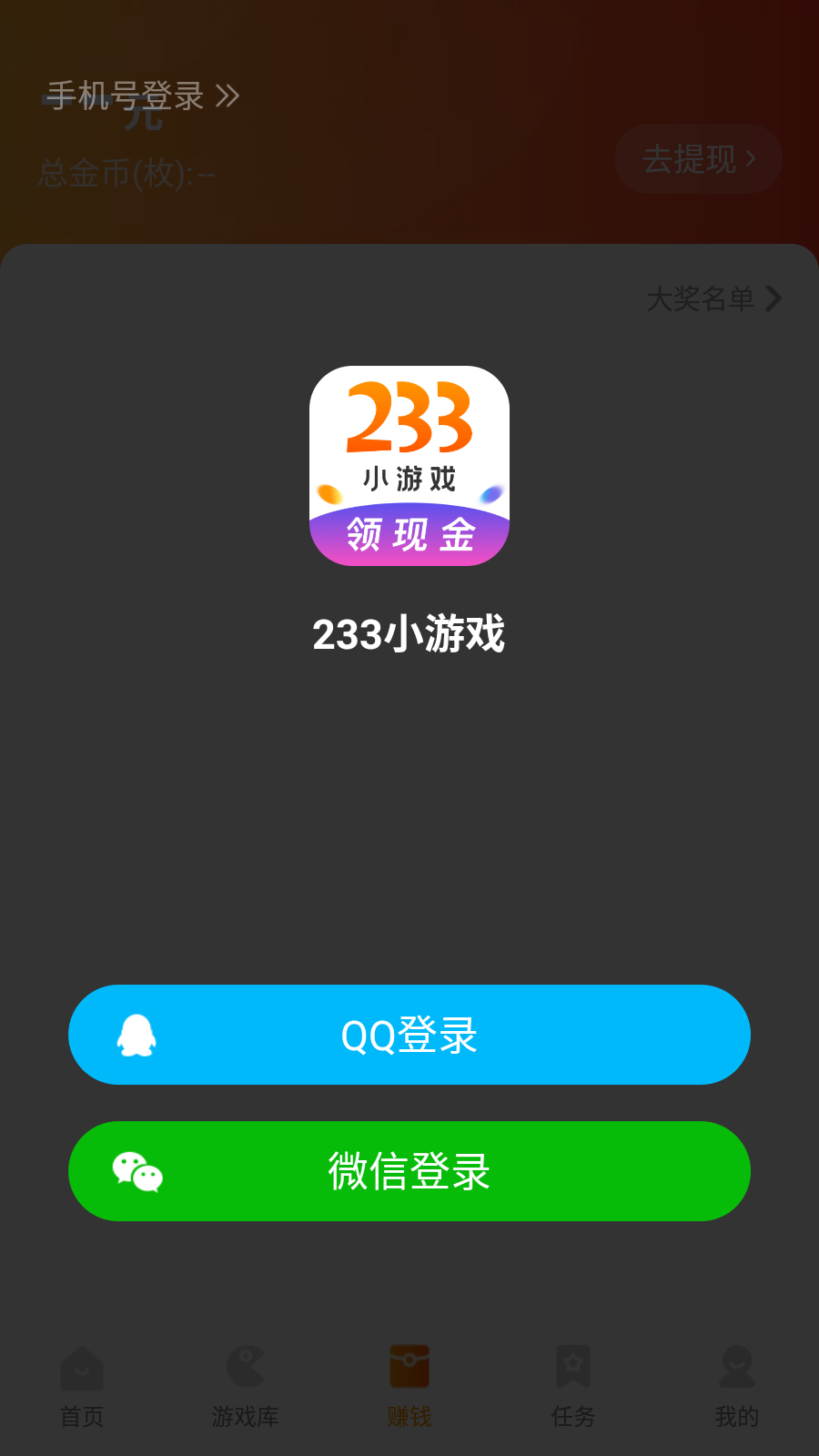 233乐园免费下载正版无广告不用申名认证的简单介绍