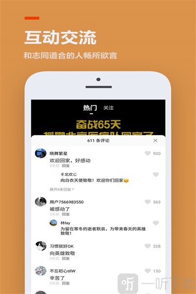 [233乐园不用实名认证的游戏]233乐园不用实名认证的游戏