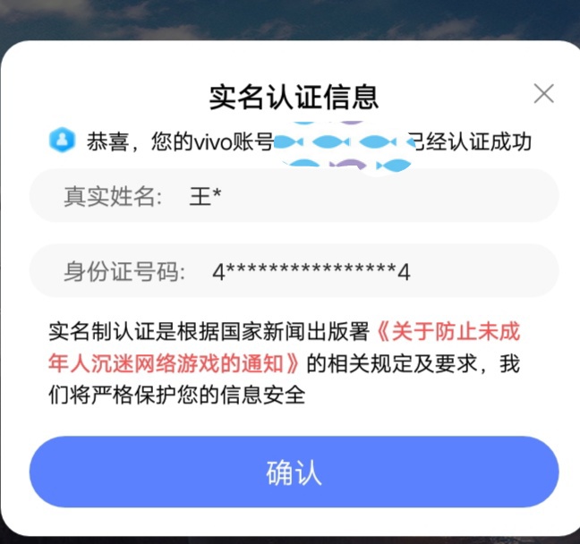 不需要实名认证的小游戏有哪些?的简单介绍