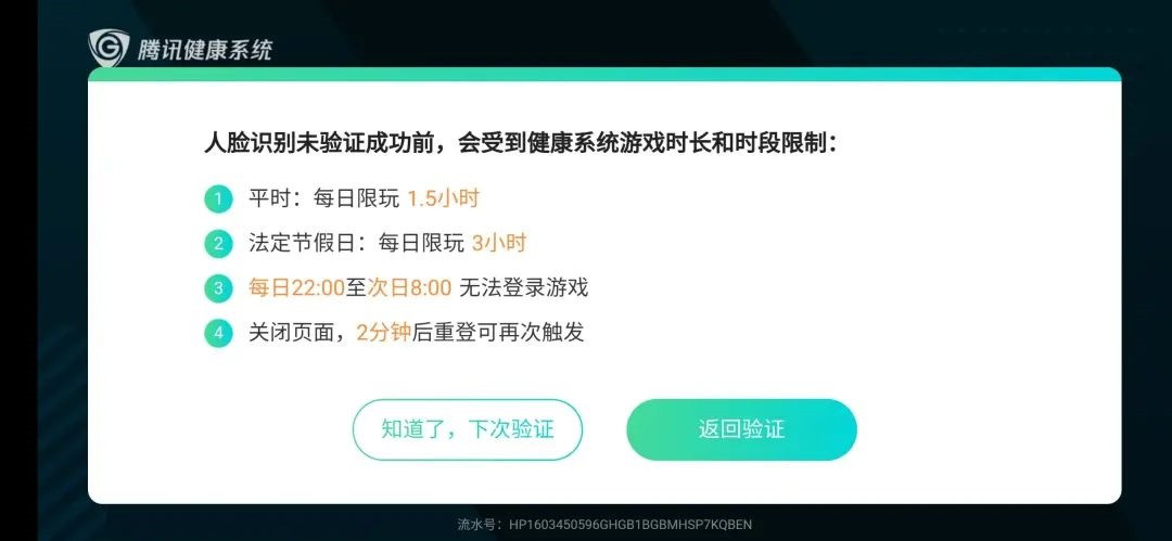 [好玩的不用实名认证的单机游戏]好玩的不用实名认证的单机游戏有哪些