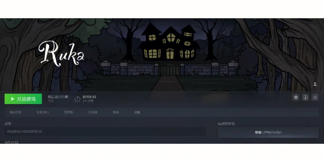 关于steam单机小游戏的信息