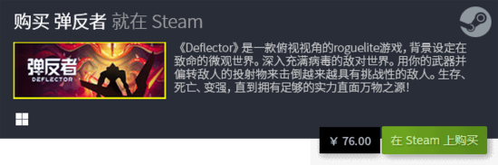 包含steam单机小游戏排行榜的词条