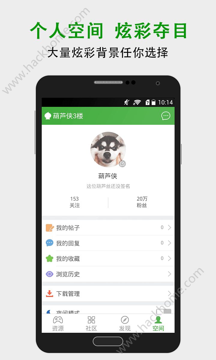 [葫芦侠破解版app]破解版游戏大全内购破解无限版电脑版