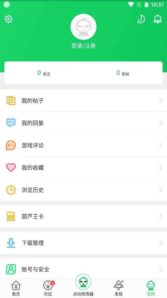 [葫芦侠破解版app]破解版游戏大全内购破解无限版电脑版