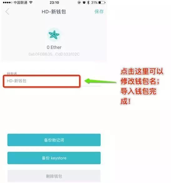 [imtoken钱包下载安卓2.8]imtoken钱包下载安