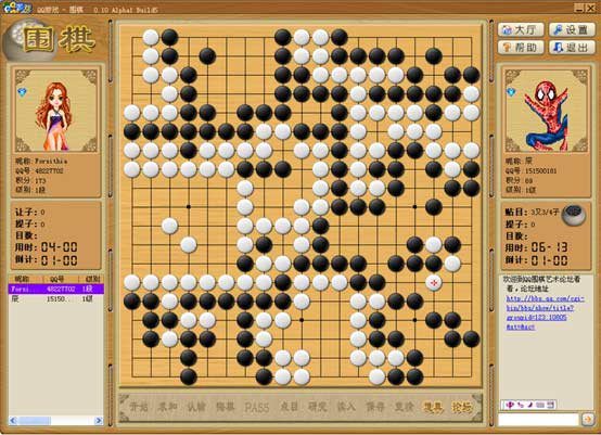 关于不用实名认证的围棋游戏的信息