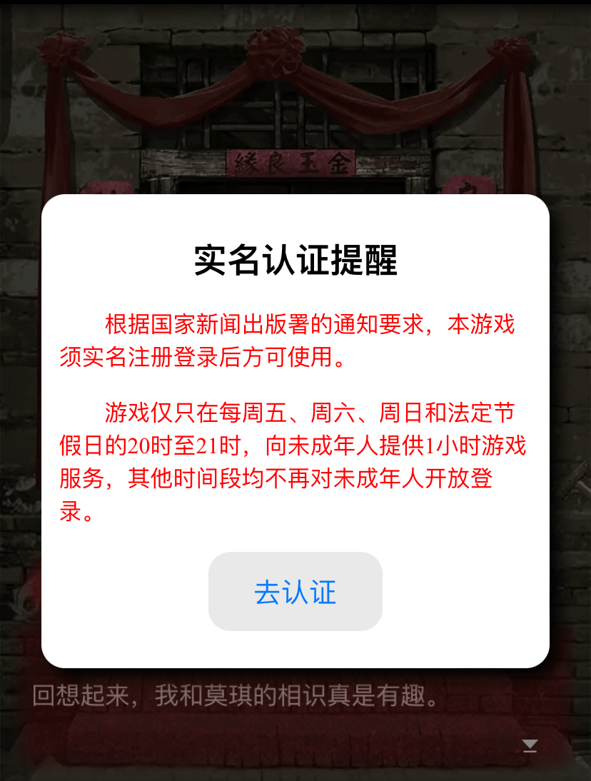 关于不用实名认证的小游戏网站的信息