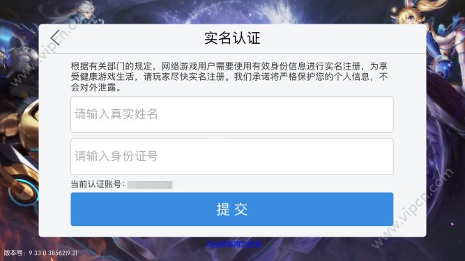 关于不用实名认证的小游戏网站的信息