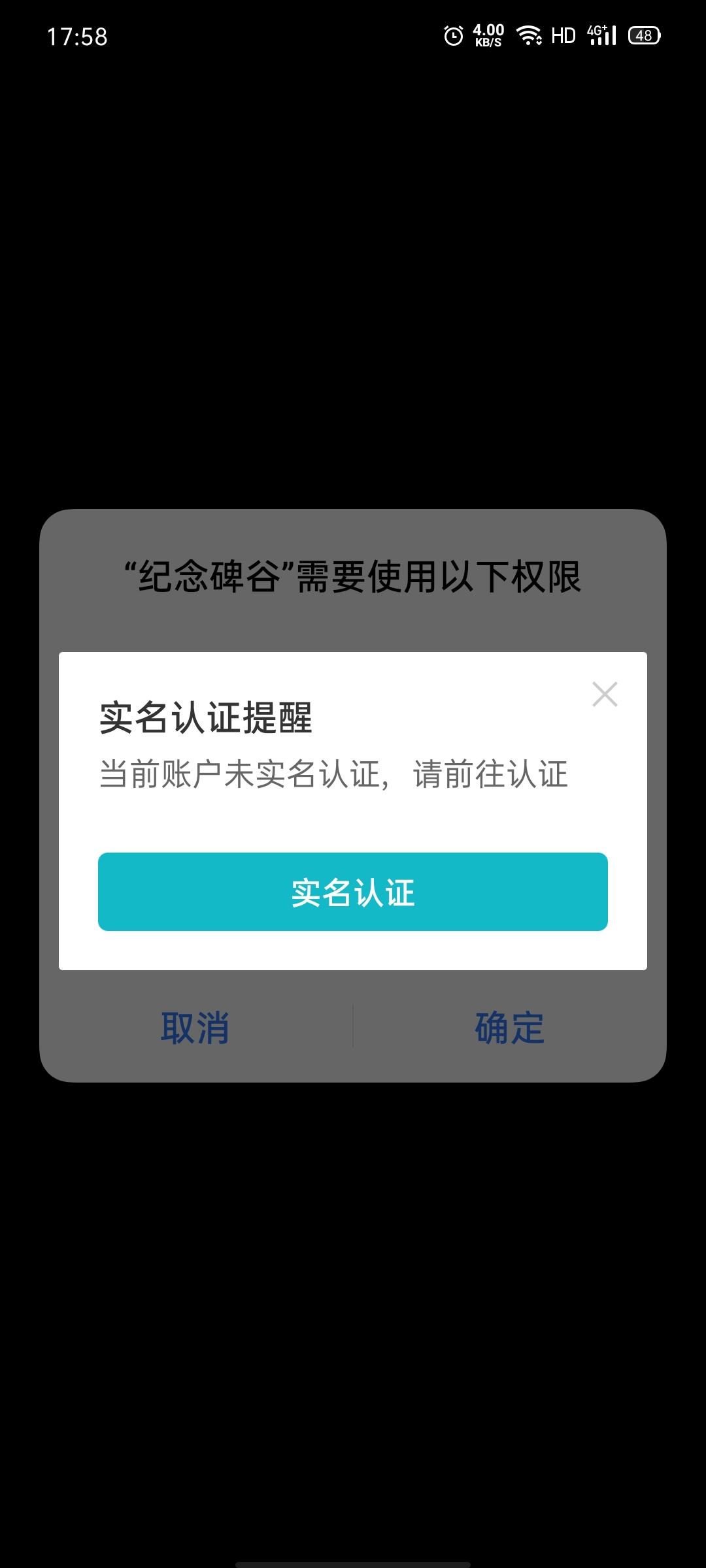 [哪些单机游戏不用实名认证]什么单机游戏不需要实名认证