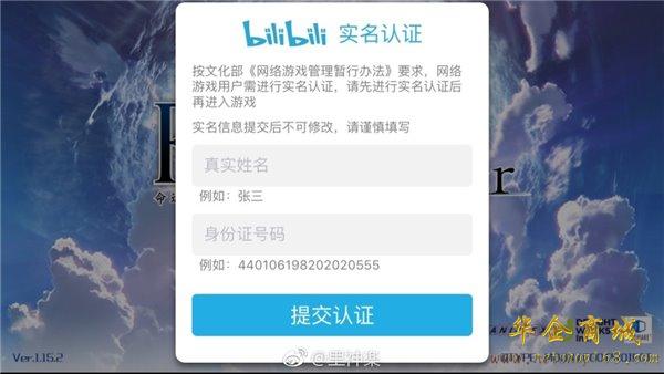 [双人不用实名认证的游戏]有没有不用实名认证的双人游戏