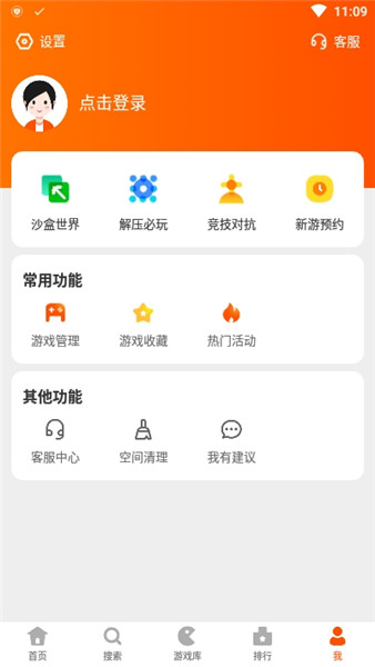 包含233乐园安装下载最新版的词条