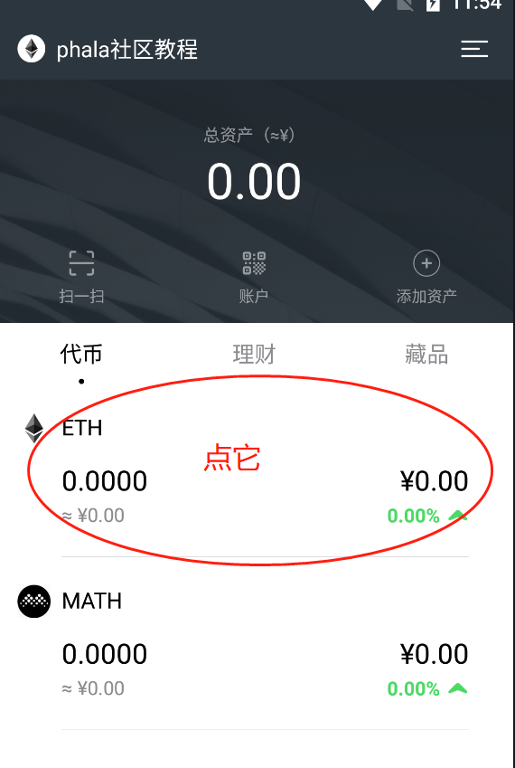 麦子钱包可以购买usdt吗的简单介绍