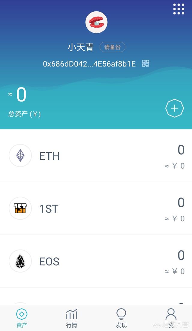 [imtoken钱包苹果版趋]imtoken钱包苹果版下载链接