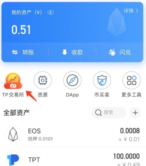 usdt冷钱包App的简单介绍