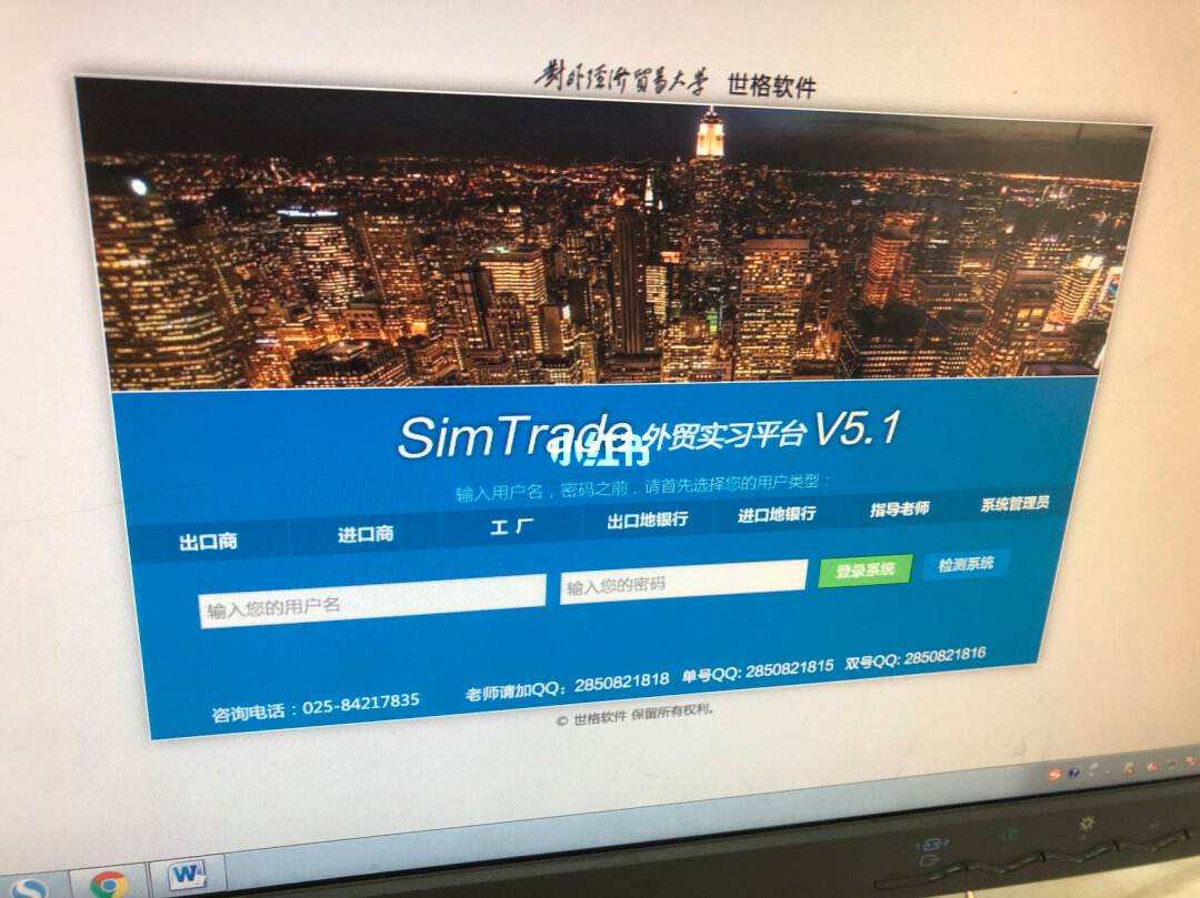 包含为什么simtrade的词条