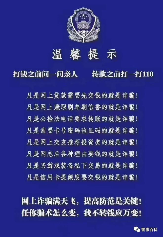 [被骗了怎么网上报案微信]网上被骗了怎么办钱能追回