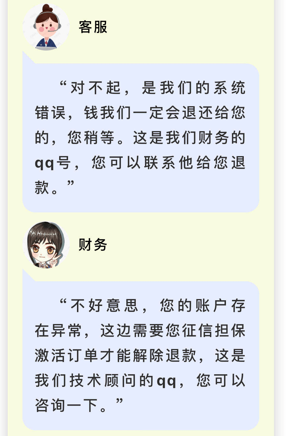 [被骗了怎么网上报案微信]网上被骗了怎么办钱能追回