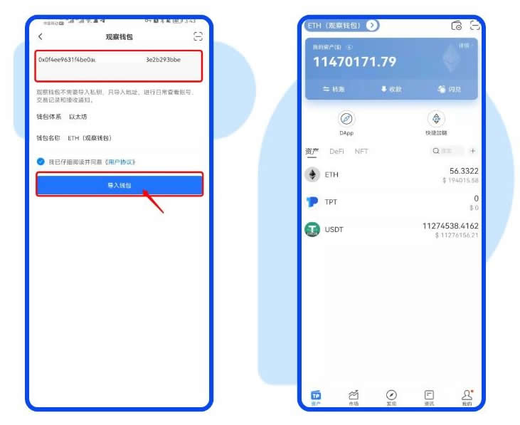 tp钱包可以买usdt吗的简单介绍