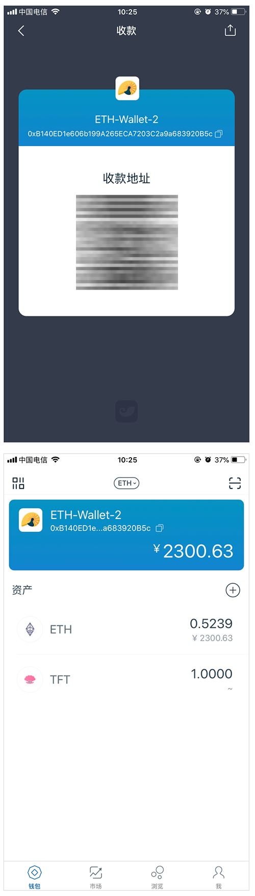 imtoken钱包安全吗的简单介绍