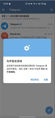 [telegreat群组拉人]telegram怎么拉别人进讨论组