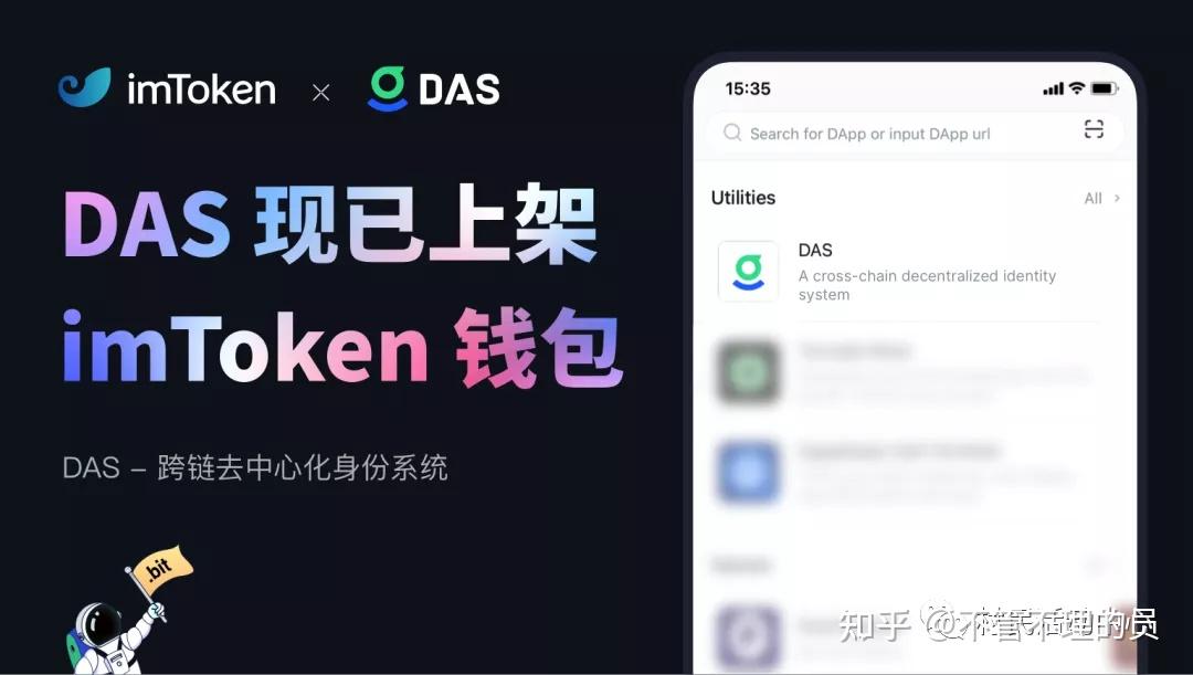 关于imtoken钱被转走了的信息