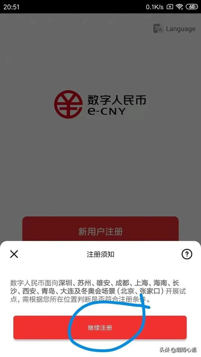 imtoken钱包里面的币怎么换成人民币的简单介绍