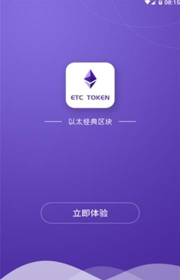 关于token官方最新版本下载地址的信息