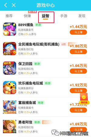 [每天能赚30—50元的游戏]每天能赚3050元的游戏ios