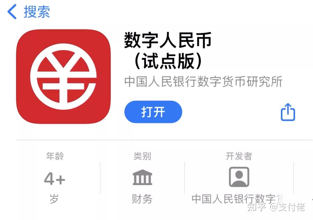 数字货币app下载的简单介绍