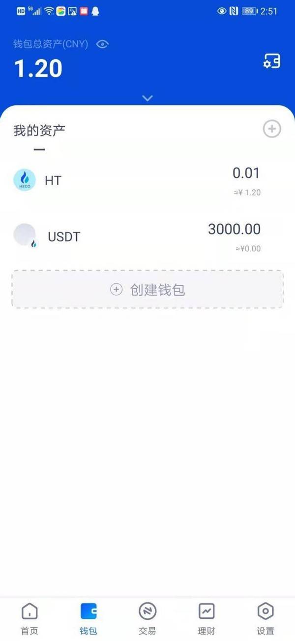 包含usdt怎么换ht的词条