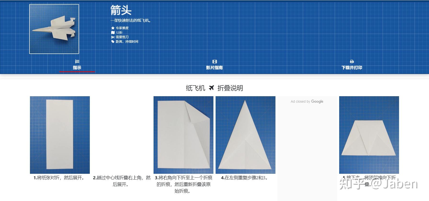 包含纸飞机怎么找资源群知乎的词条