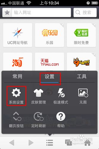 uc浏览器搜索记录删除怎么恢复正常的简单介绍