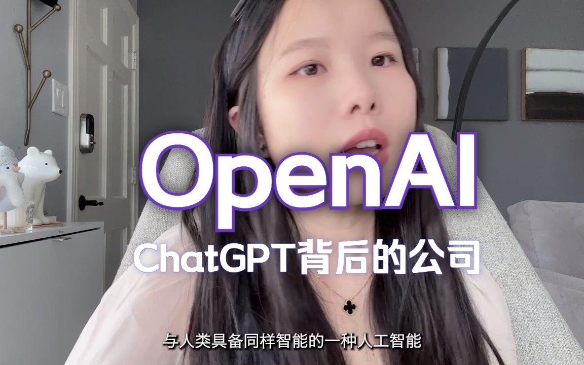 包含chatgptopenai的词条