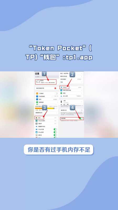 中文版tokenpocket下载的简单介绍