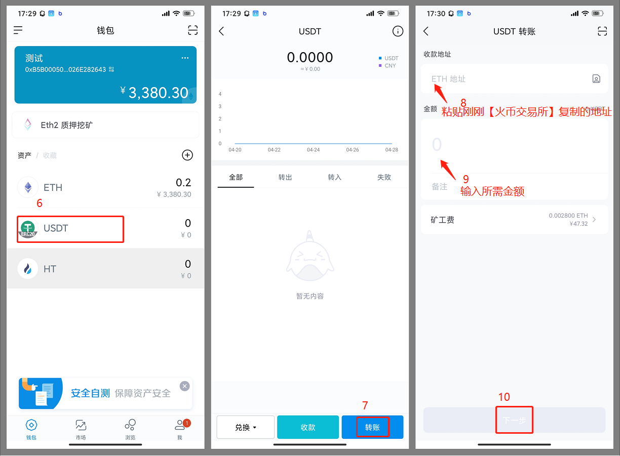 关于imtoken钱包怎么登陆的信息