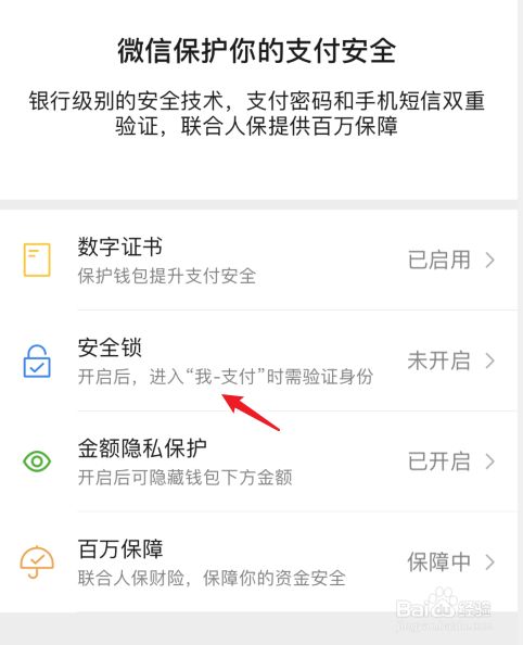 tp钱包ios下载的简单介绍