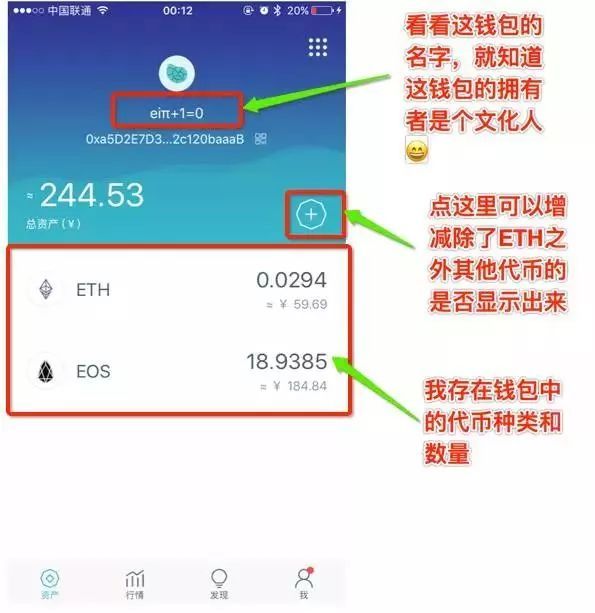 关于imtoken国内苹果版下载教程的信息