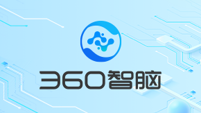 360搜索的简单介绍