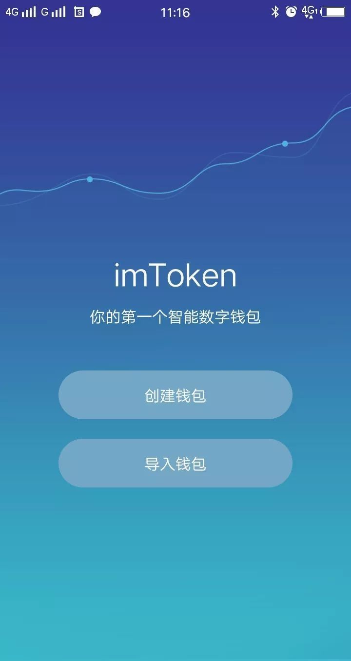 imtoken安卓安装包的简单介绍