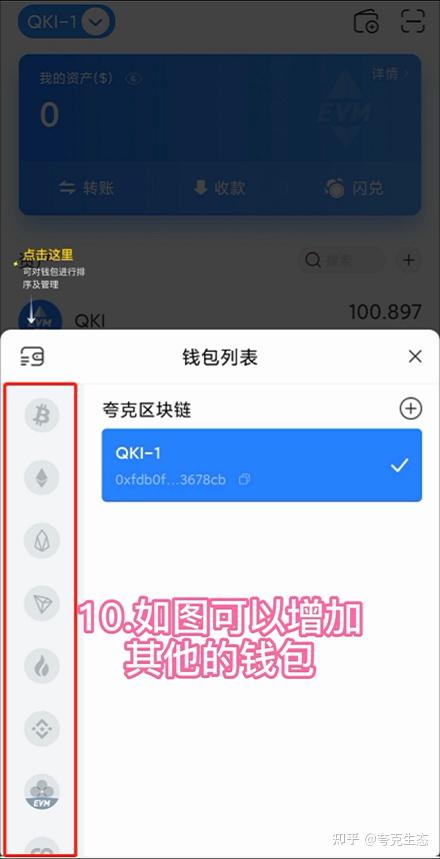 TP钱包安全下载的简单介绍