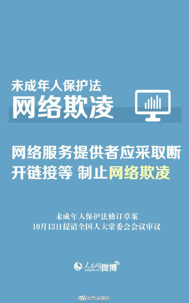 网络游戏服务提供者不得在每日多少