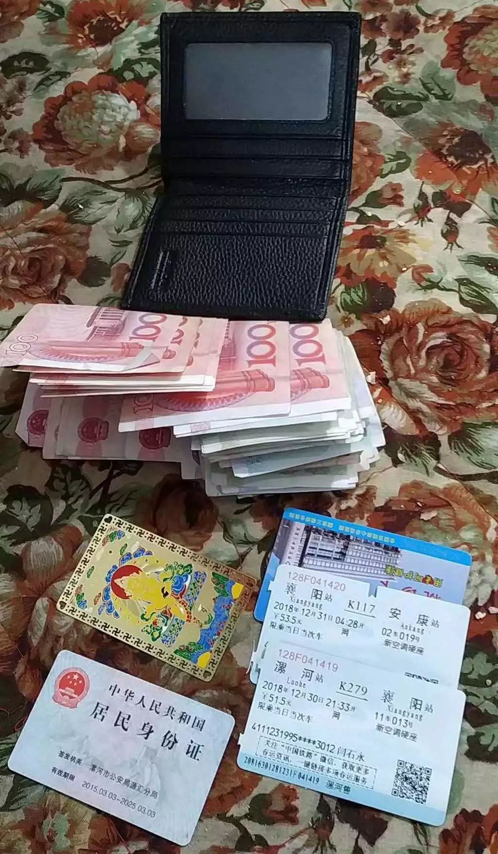 关于能量钱包是不是骗局的信息