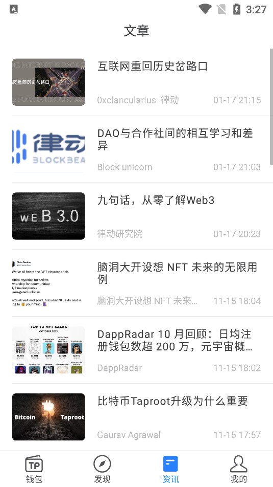 包含tp钱包官方下载app苹果的词条