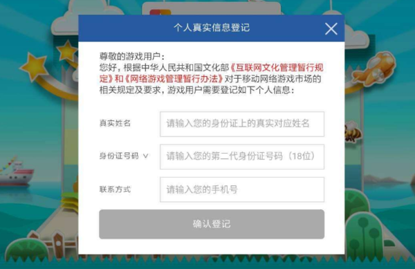 [不用实名认证游戏大全]不用实名认证就能玩的小游戏