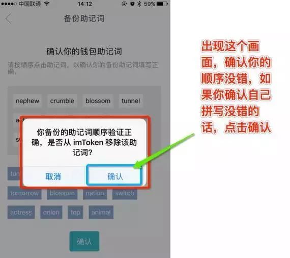 imtoken钱包添加chia链的简单介绍