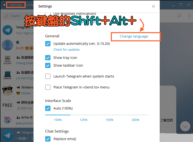 telegram汉语怎么设置的简单介绍