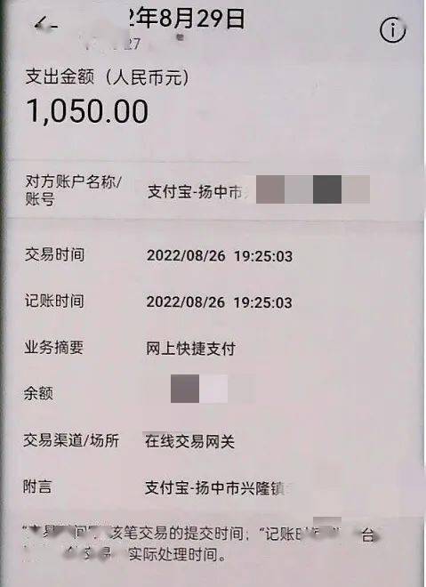 [被骗了3000元报案有用吗]被骗了3000块钱心里不舒服